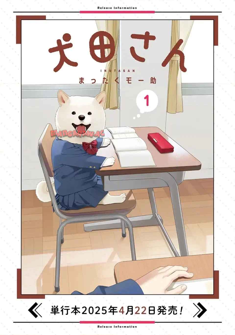 犬田さん - raw - 第1話 - https://jppp.jjkk.to/jppp/05291409/ngeky2gjpik.jpg