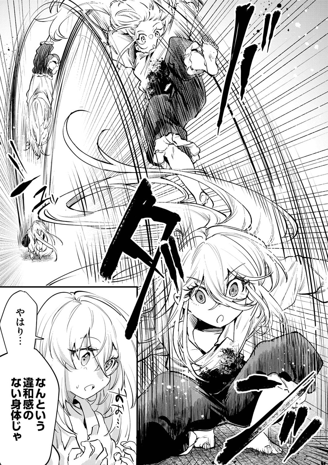 31