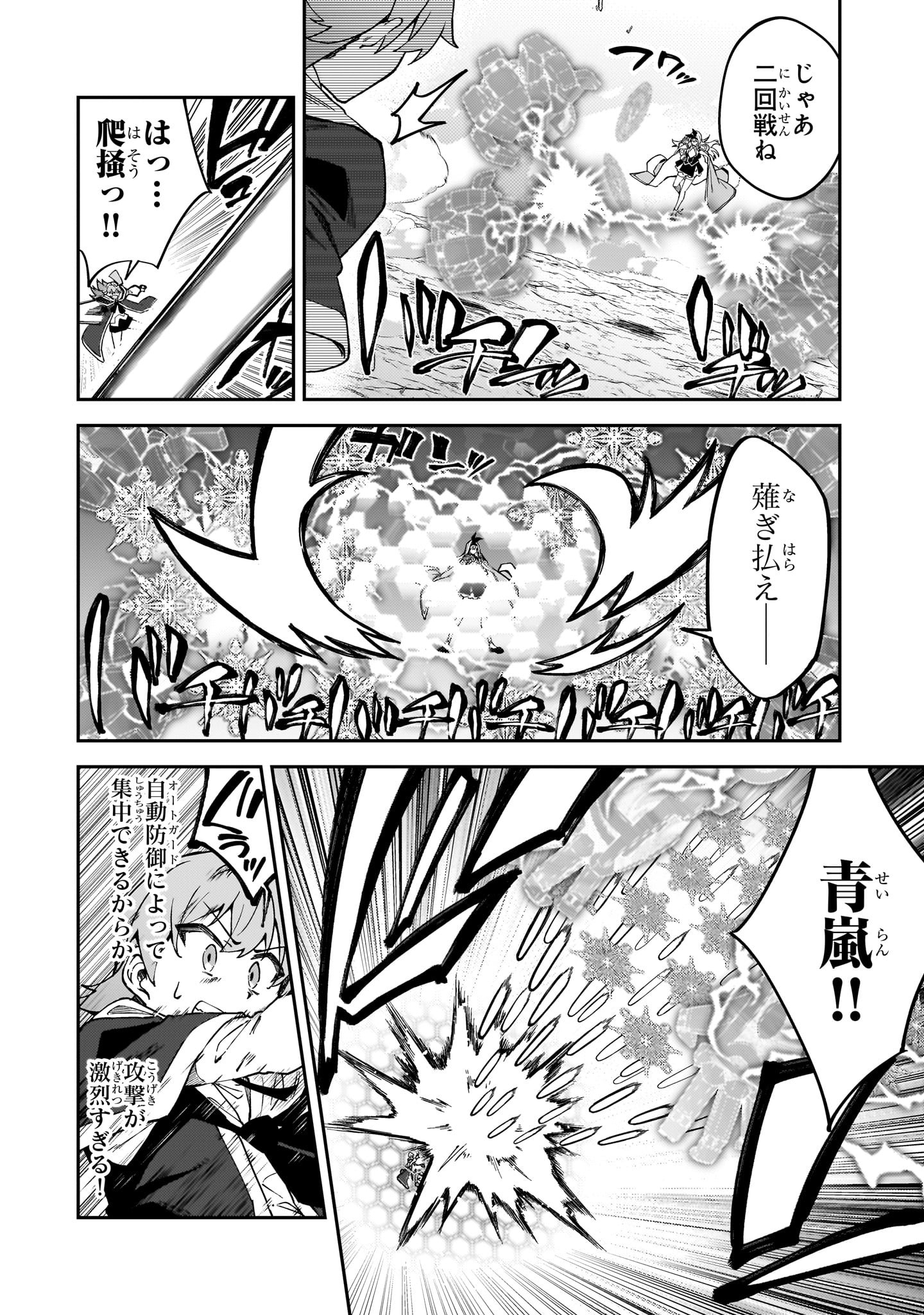 44