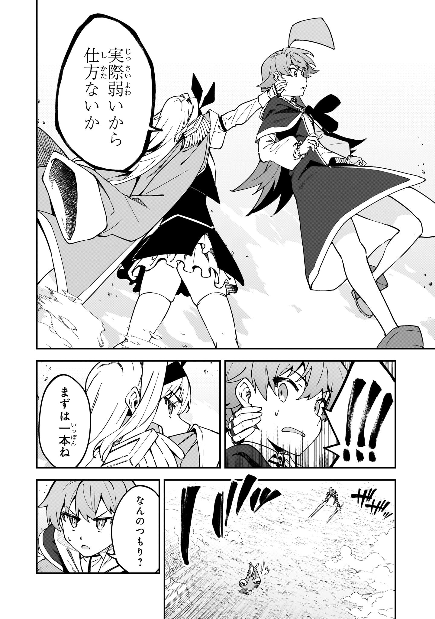 39