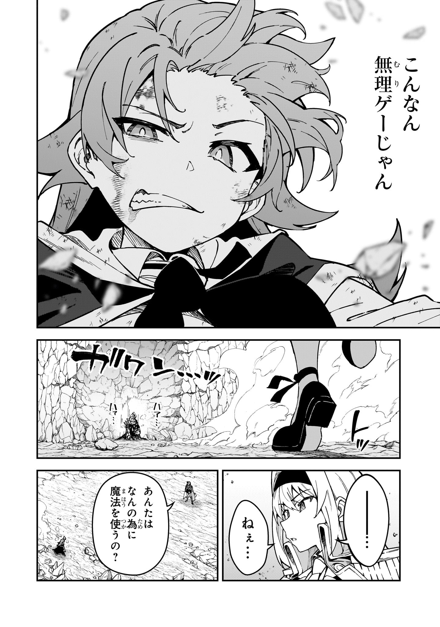 48