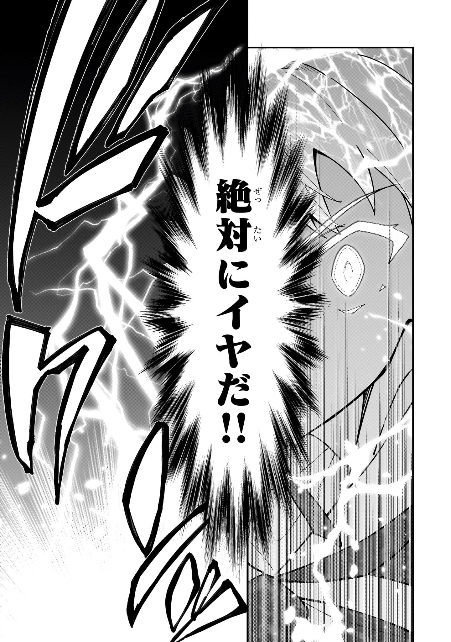 57
