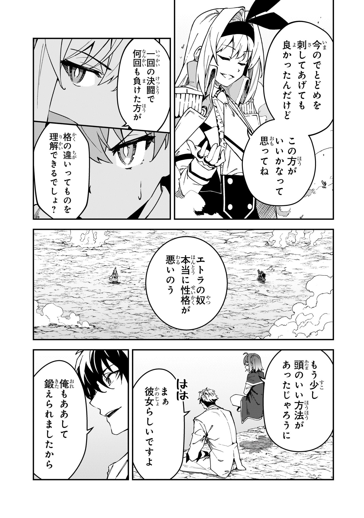 42