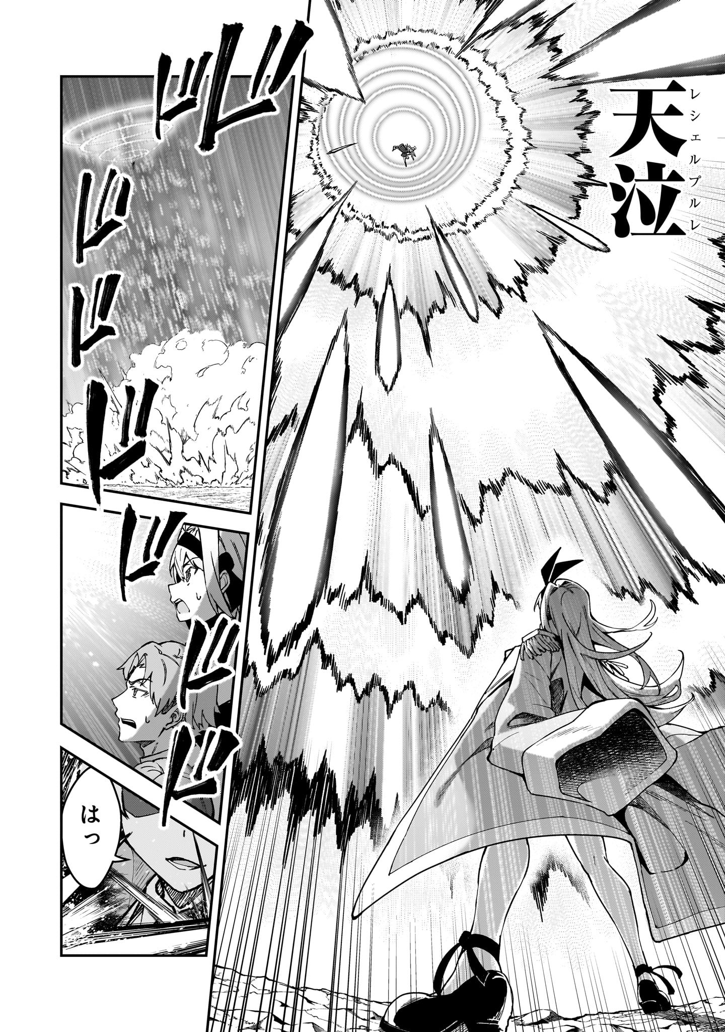 28