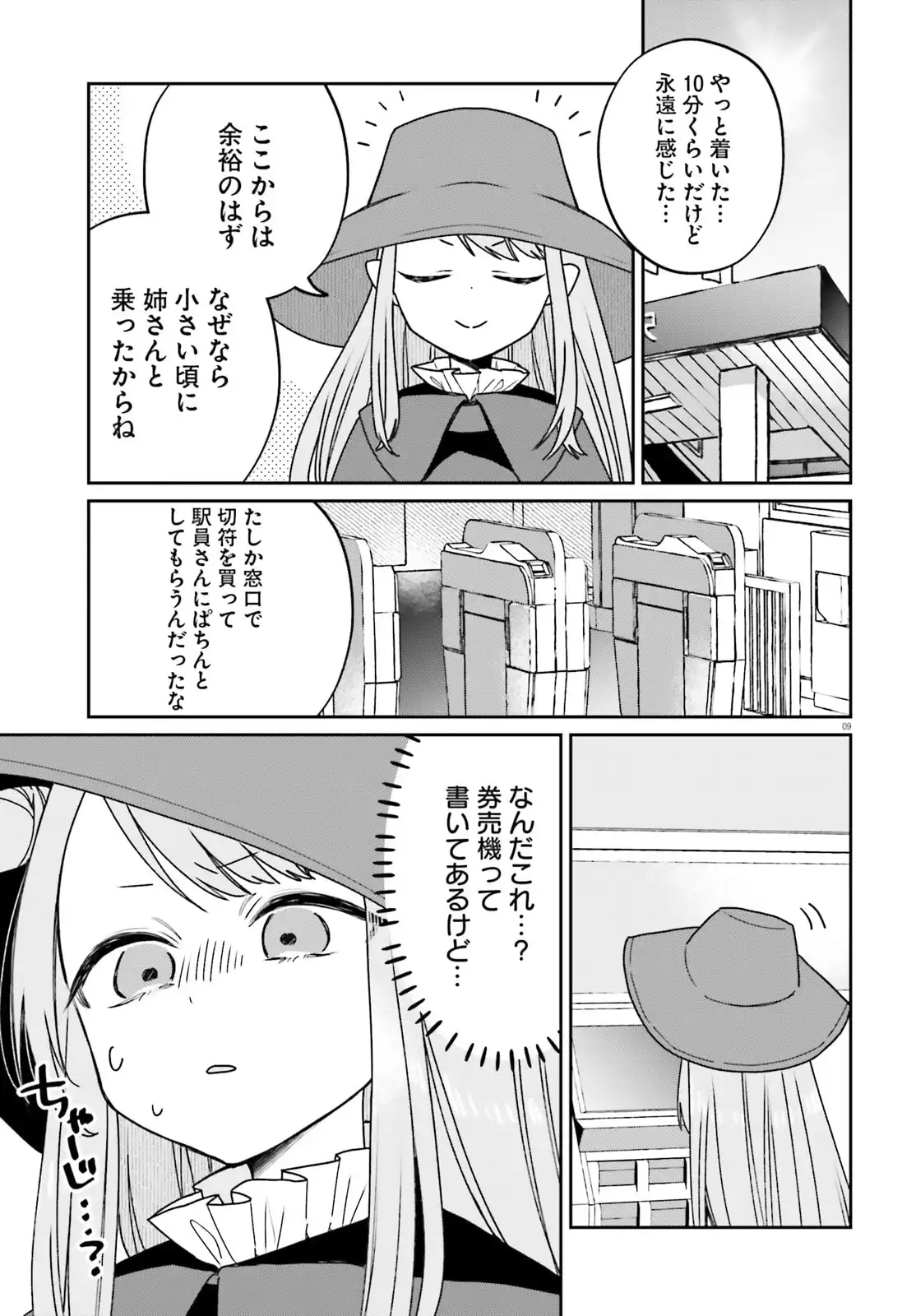 9