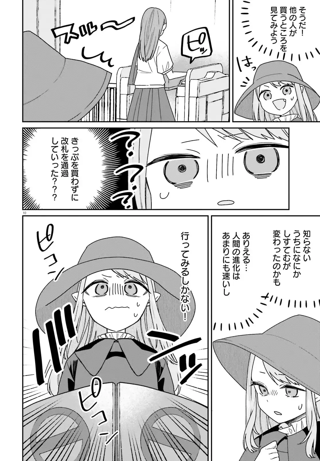 10