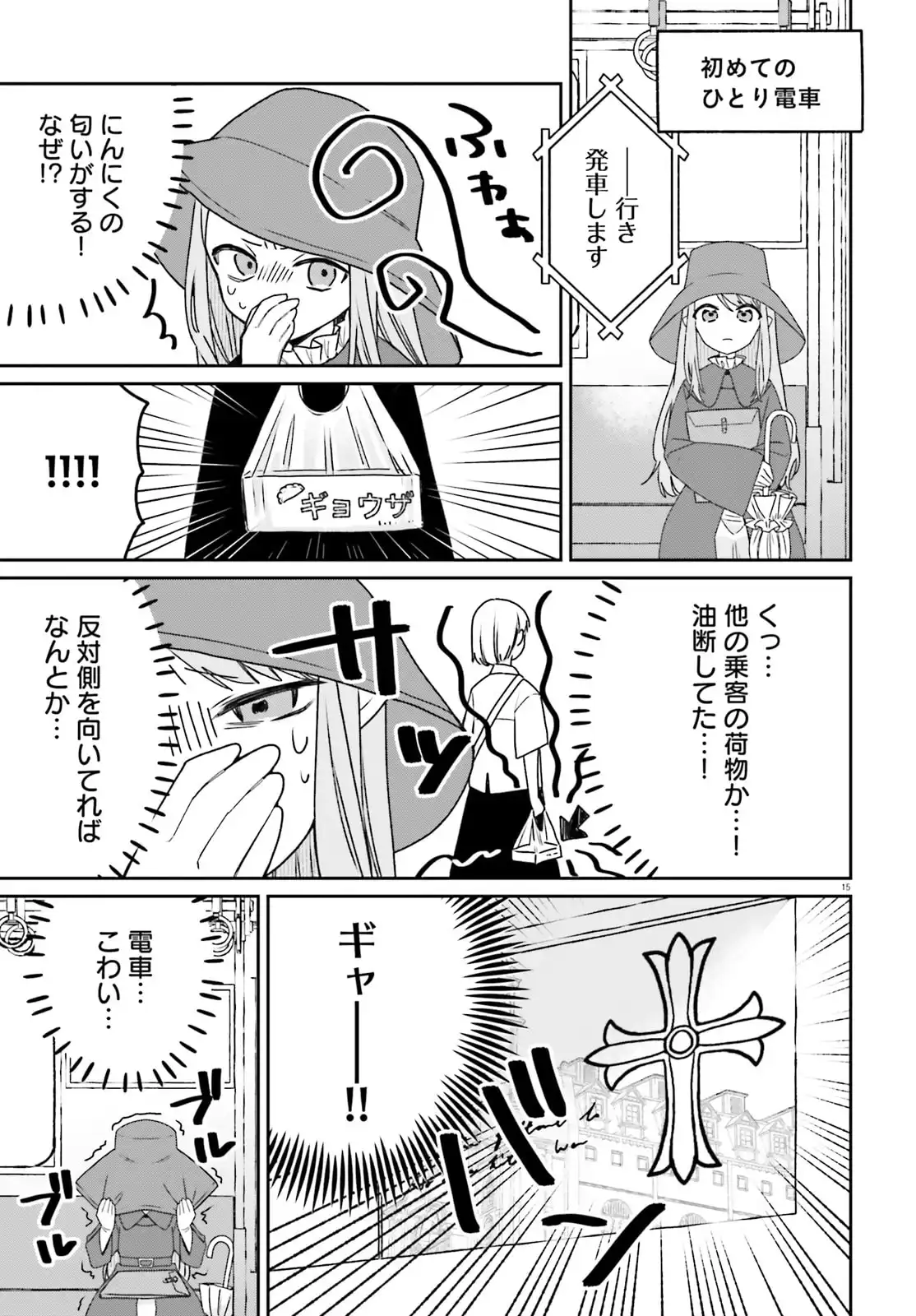 15