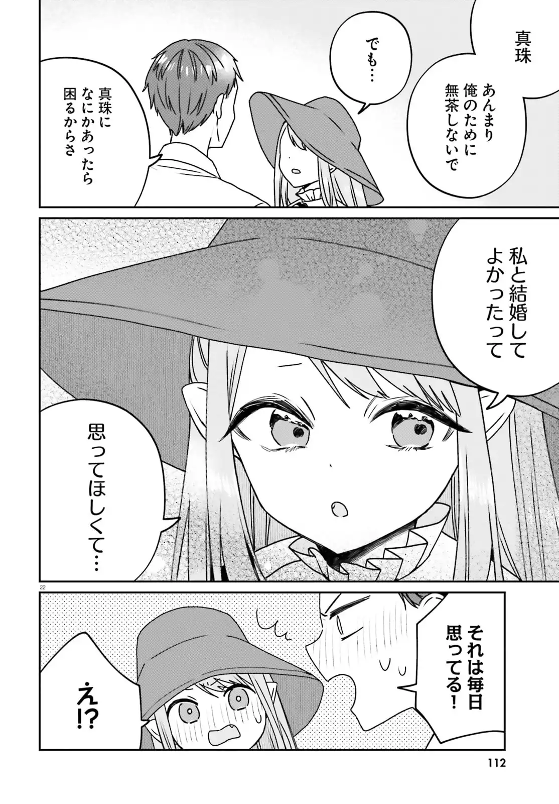 22