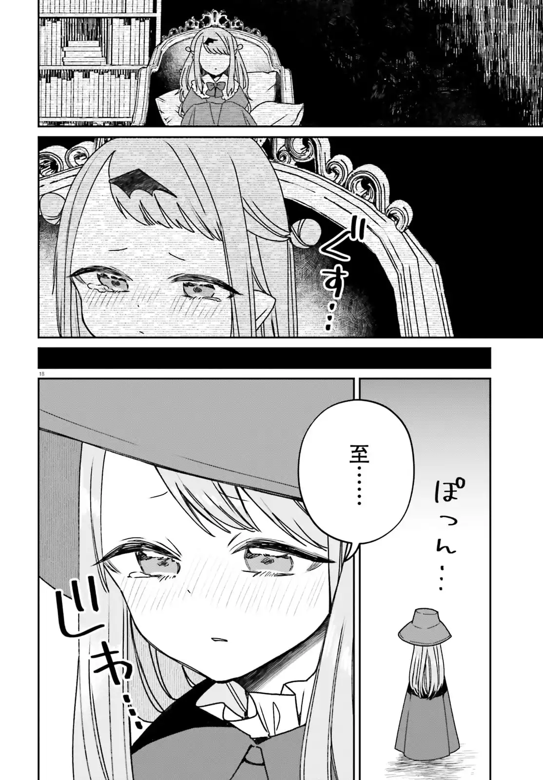 18