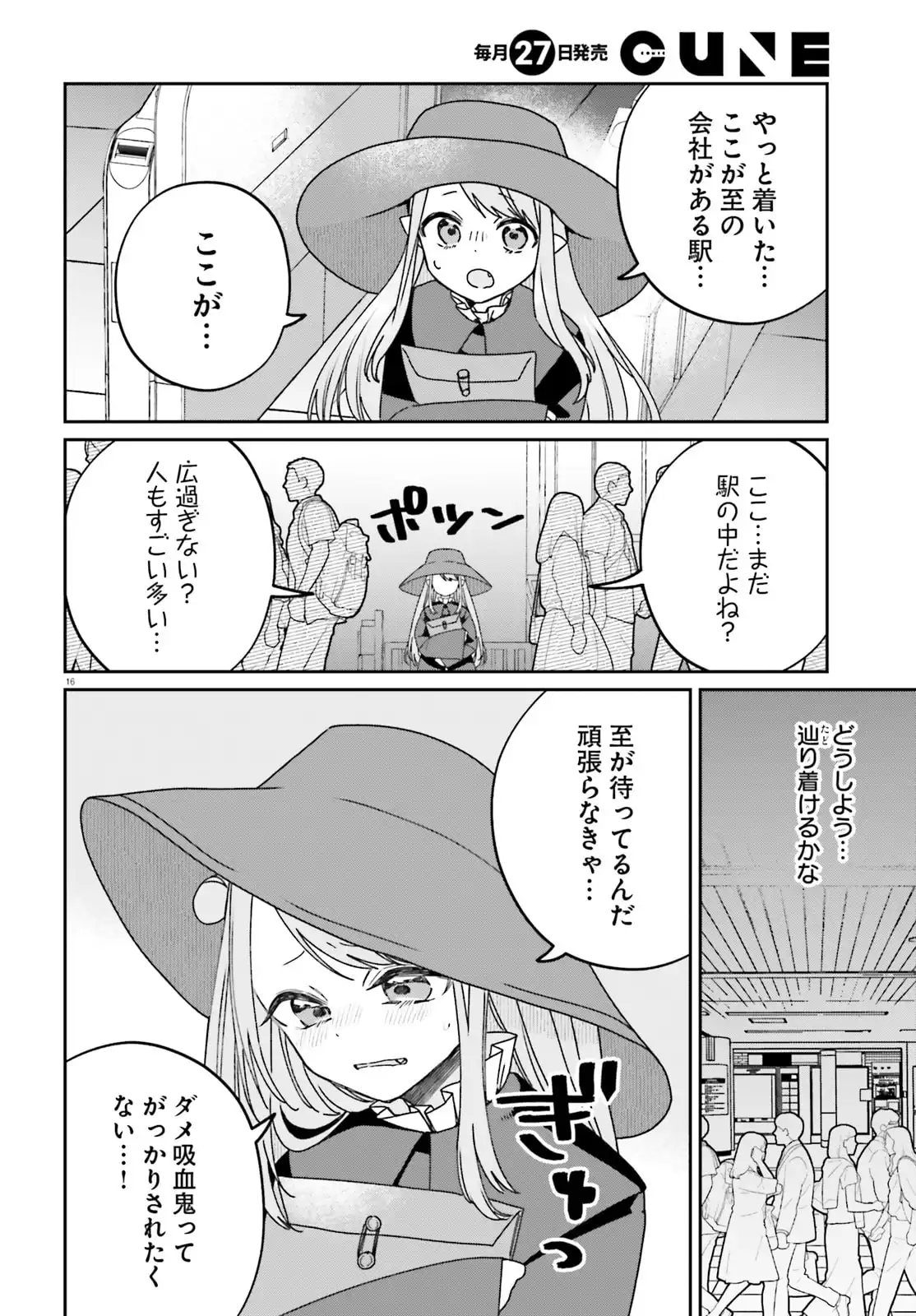 16