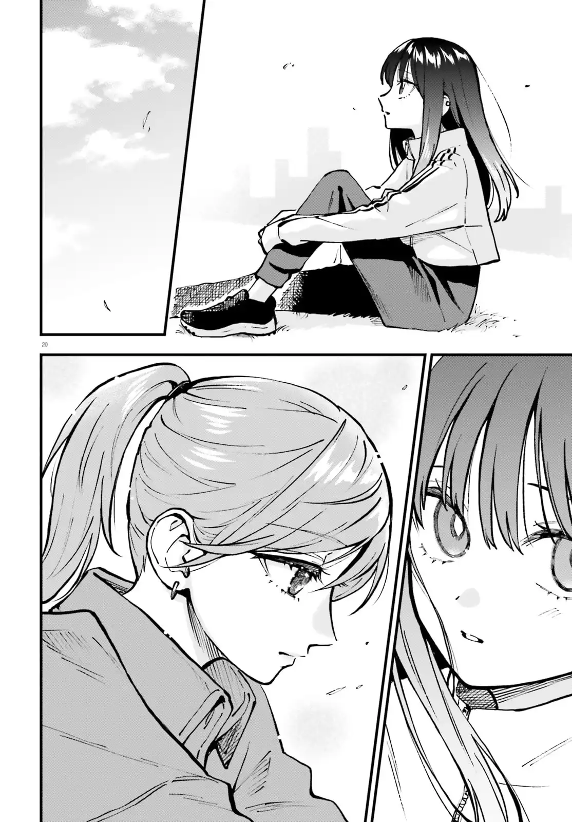 ケイヤクシマイ 第27.3話 - Page 20