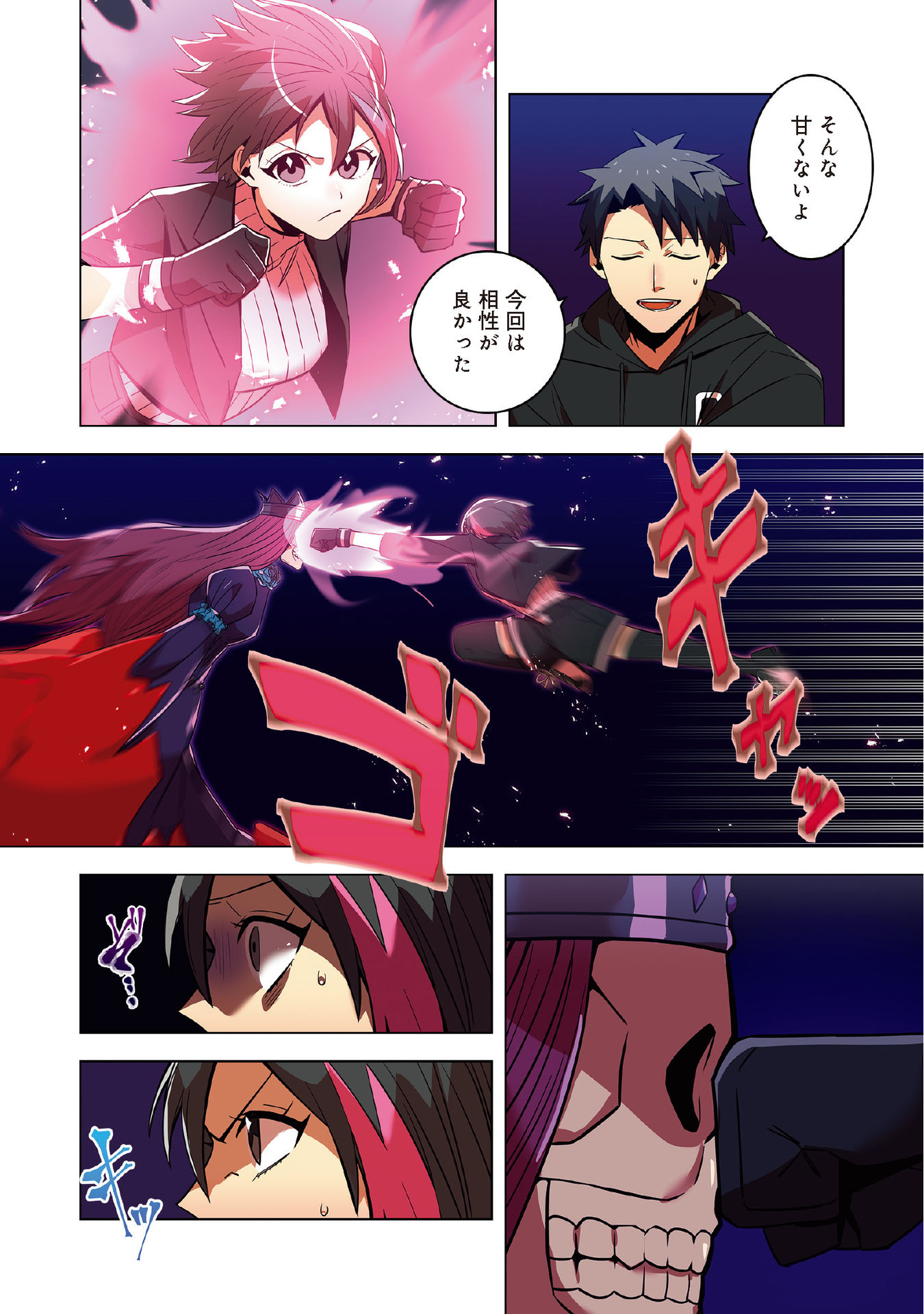 10