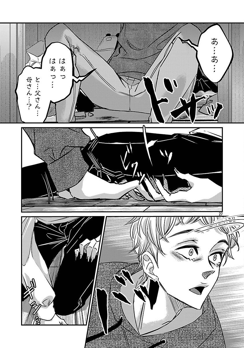 34