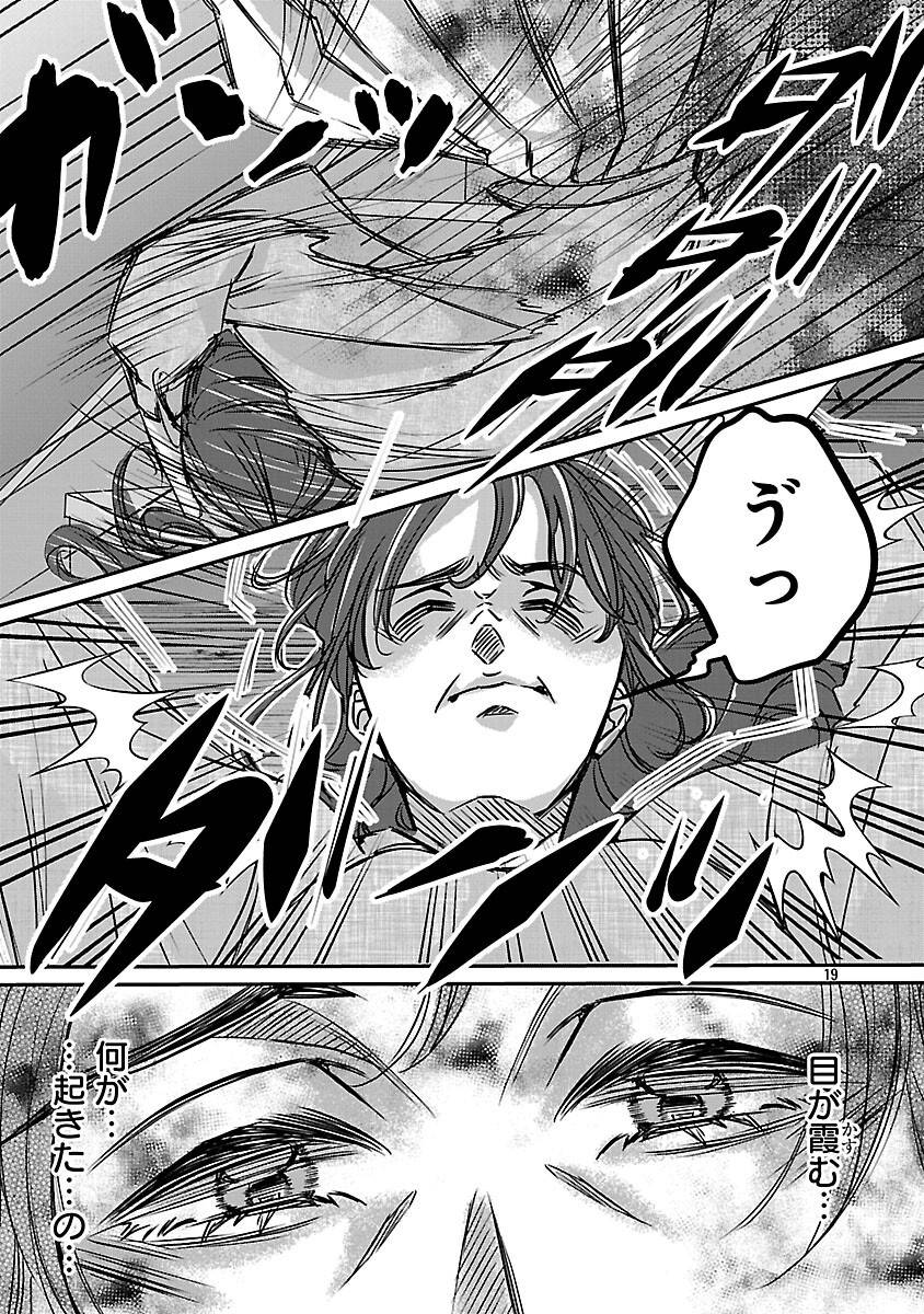 26