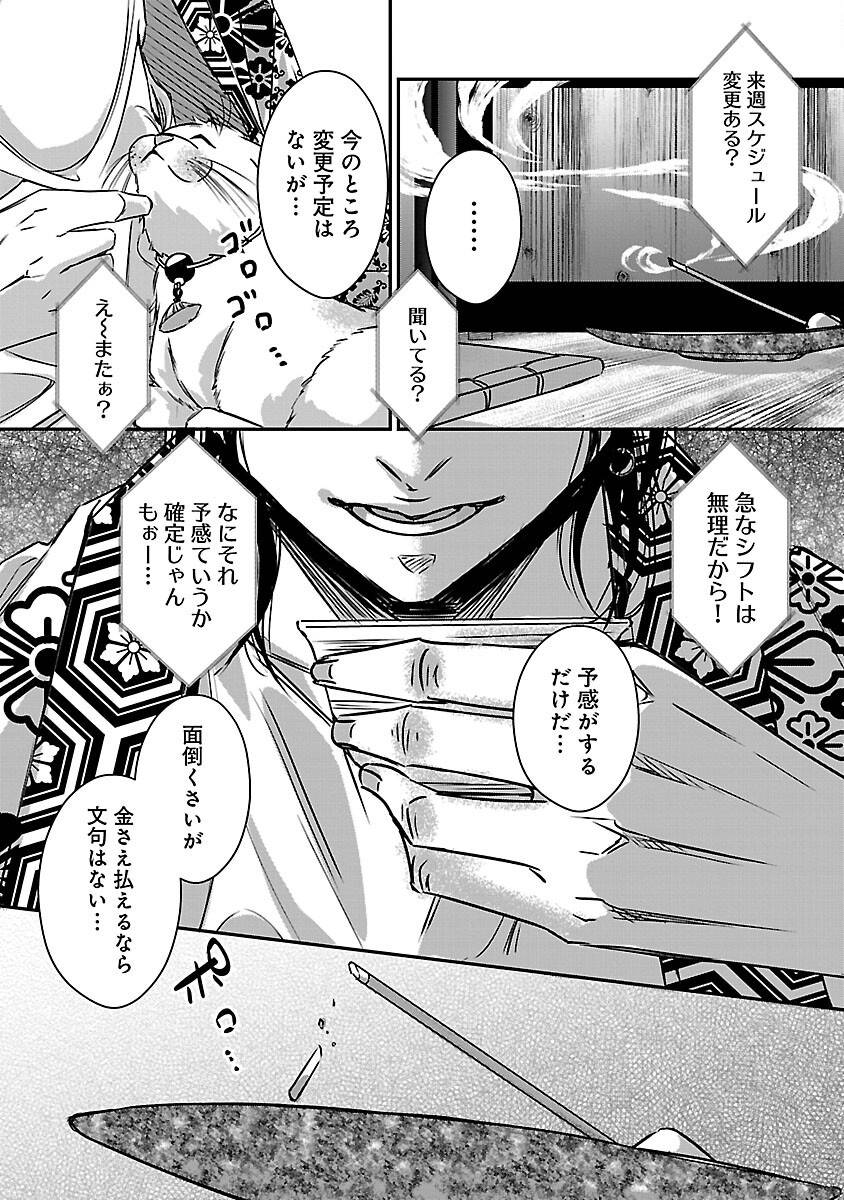39