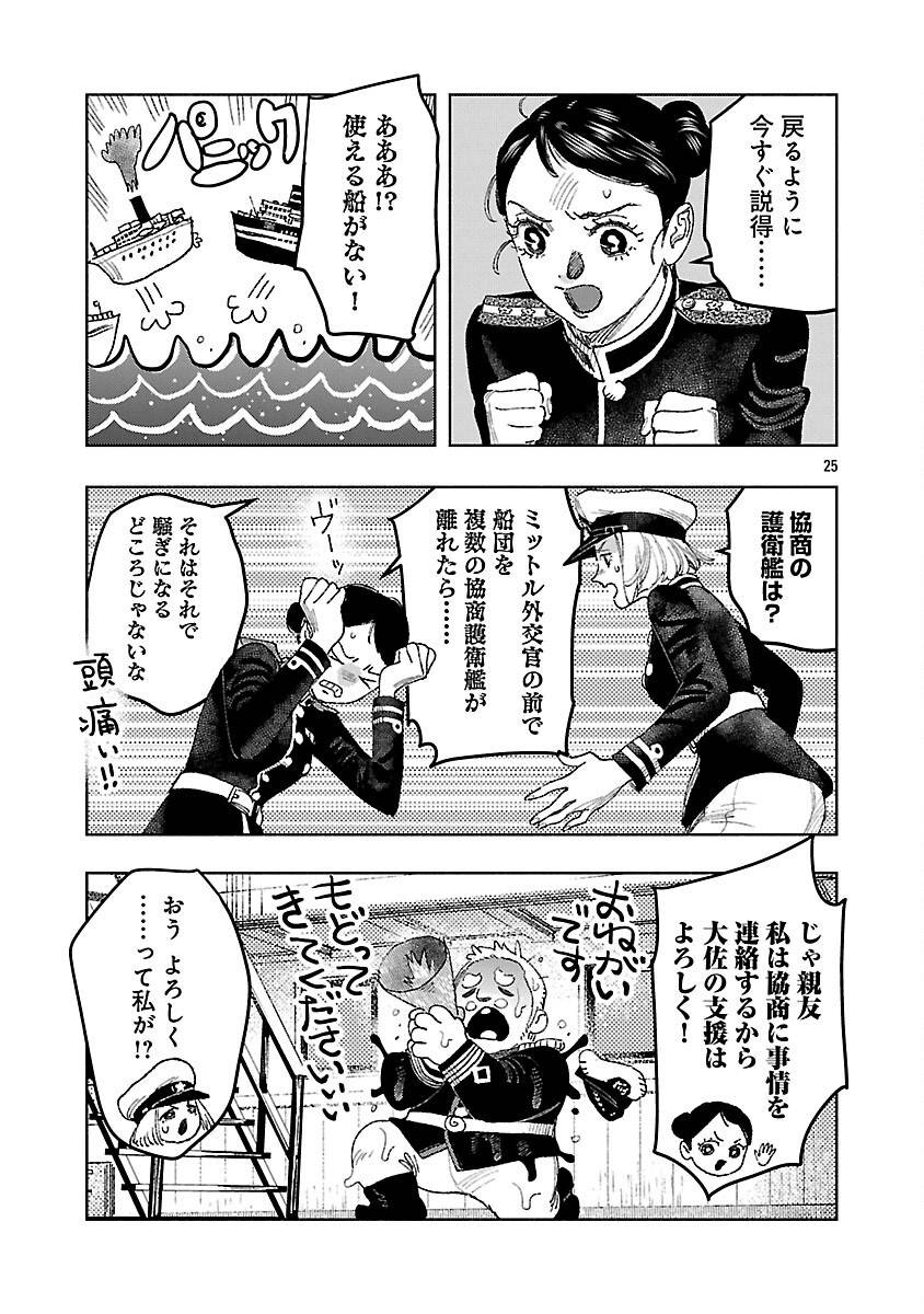 29