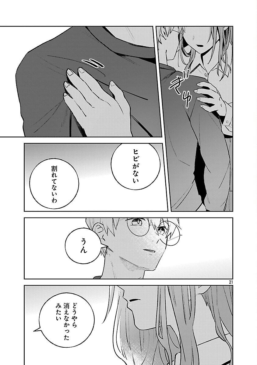 23