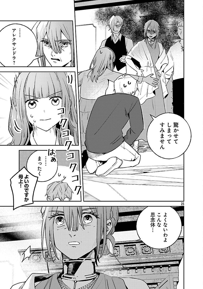 27