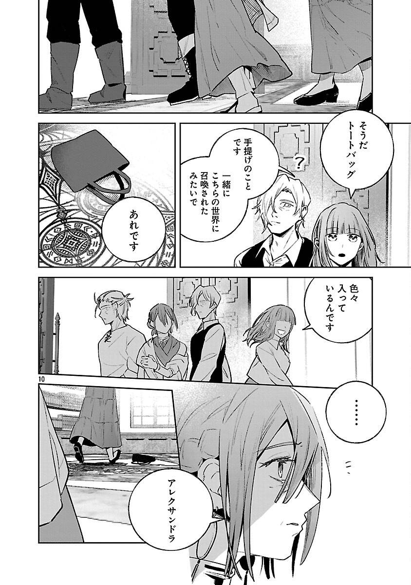 12