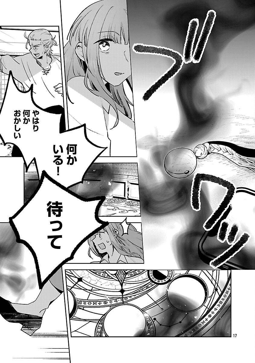 19
