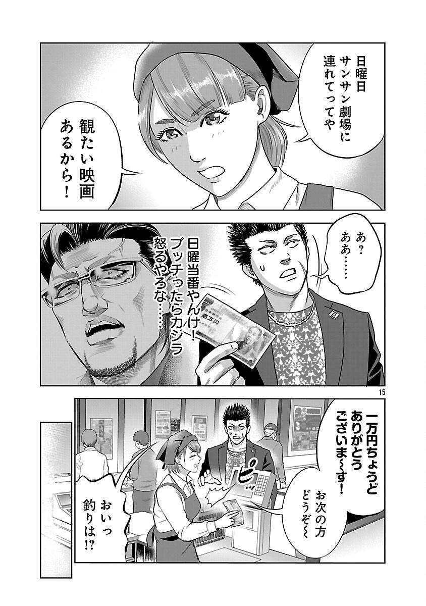 17
