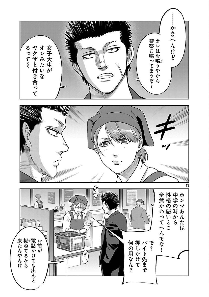 15