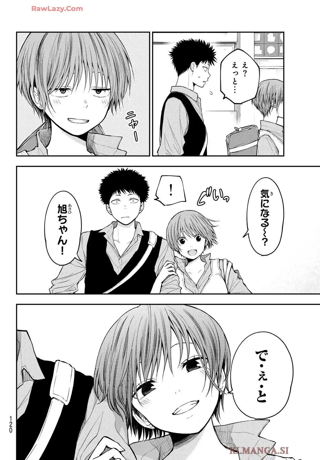 黒岩メダカに私の可愛いが通じない - raw - 第179話 - https://jppp.jjkk.to/jppp/05291456/yecbnfuzkko.webp