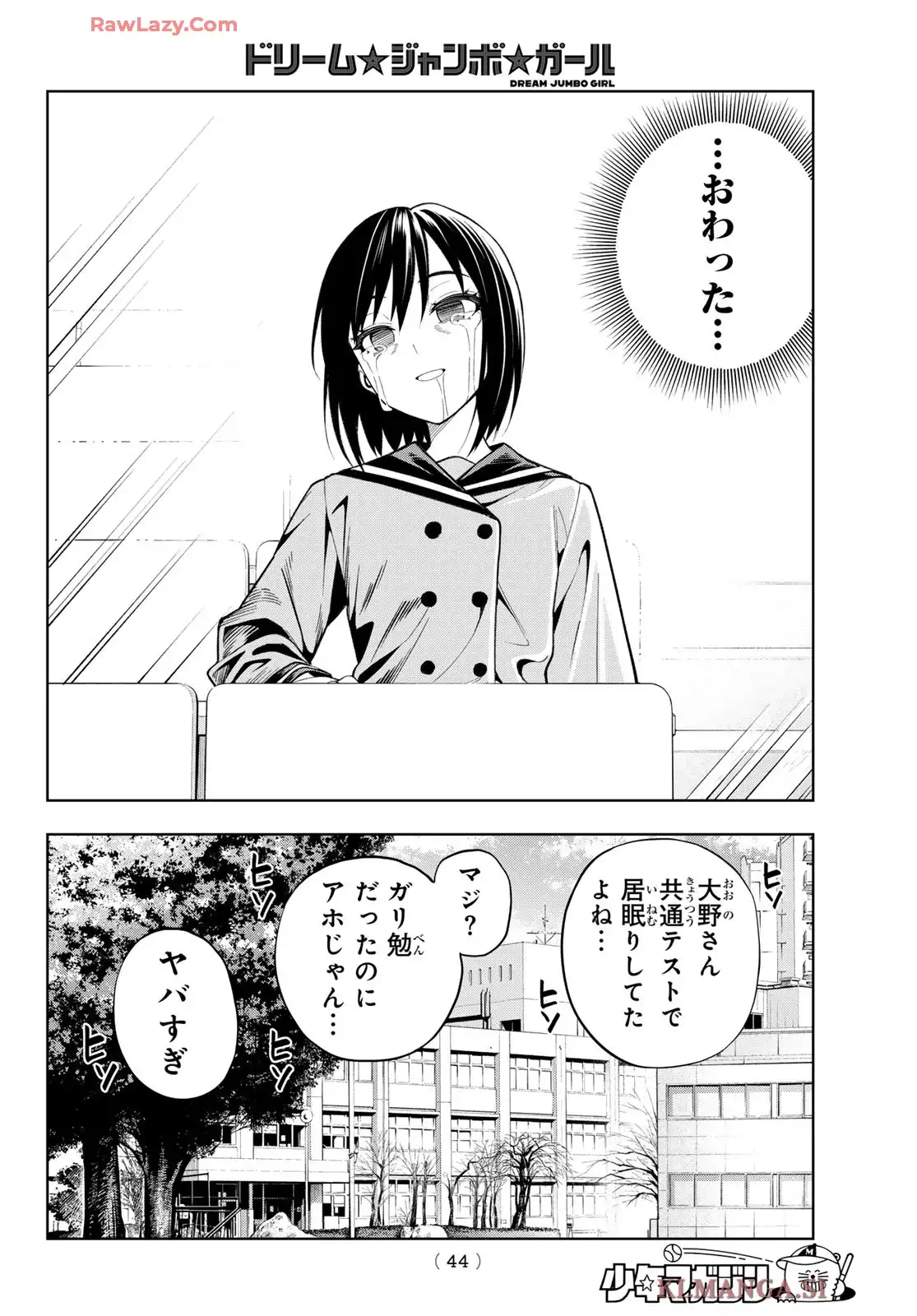 33