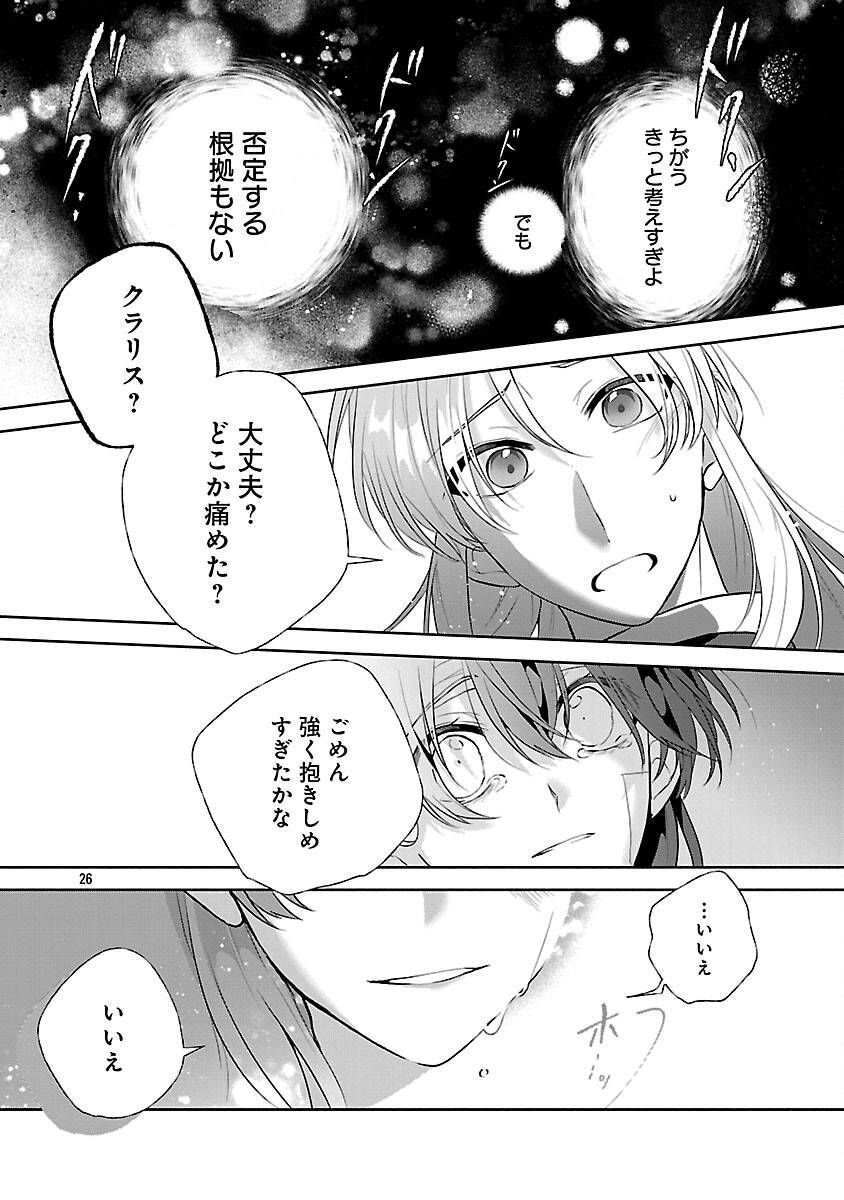 28
