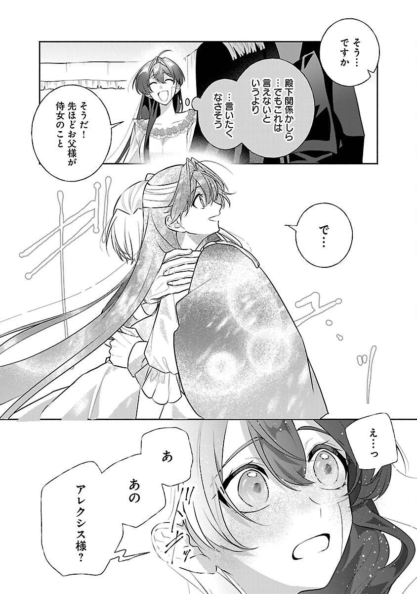 21