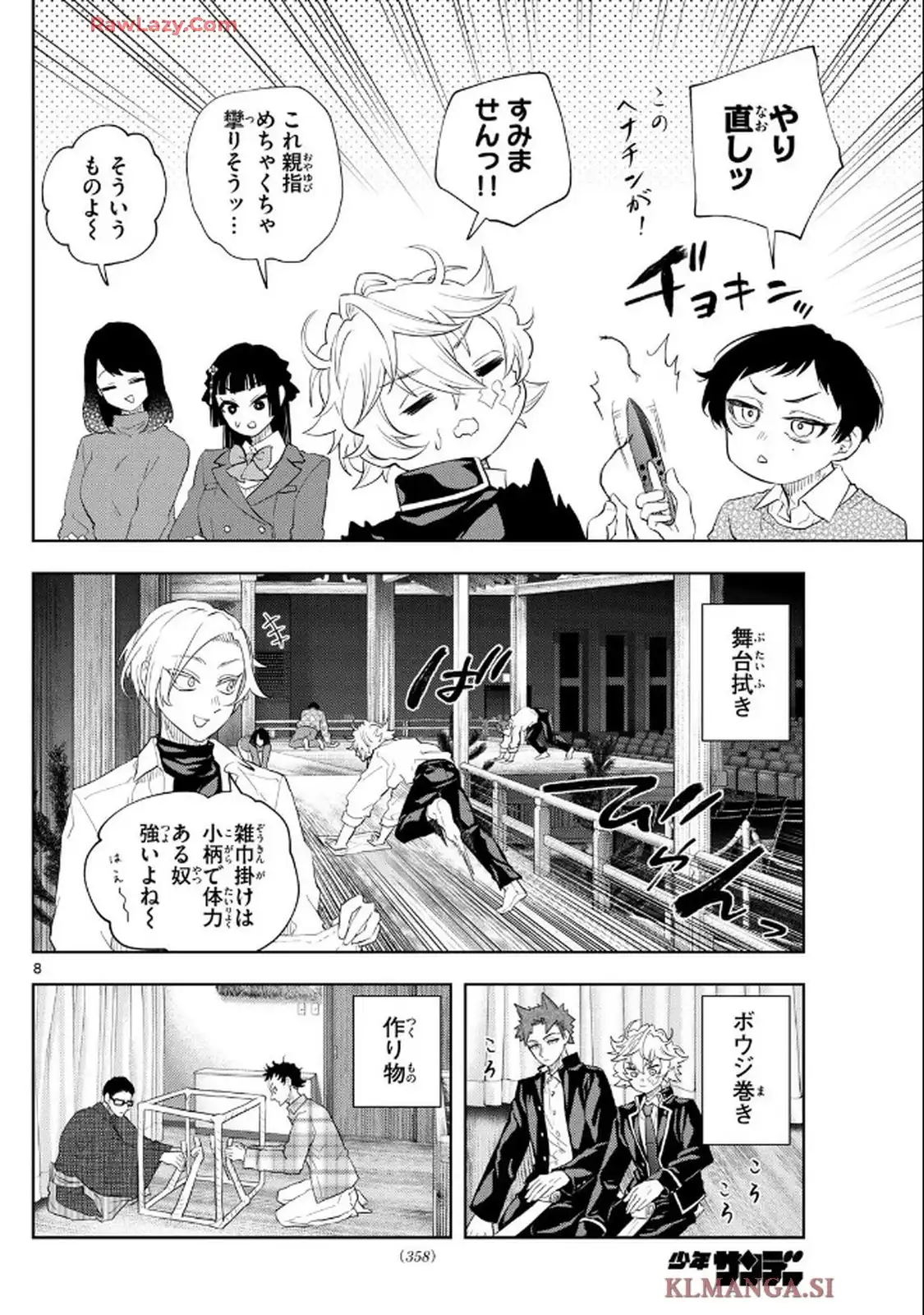 8