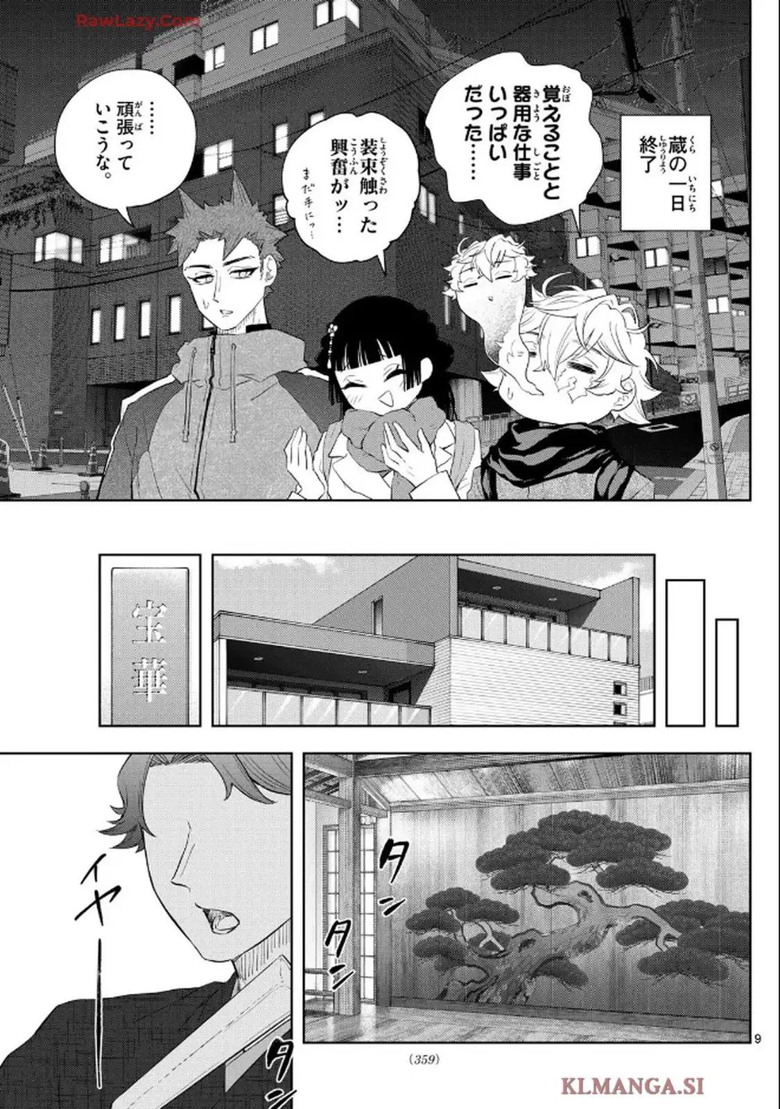 9