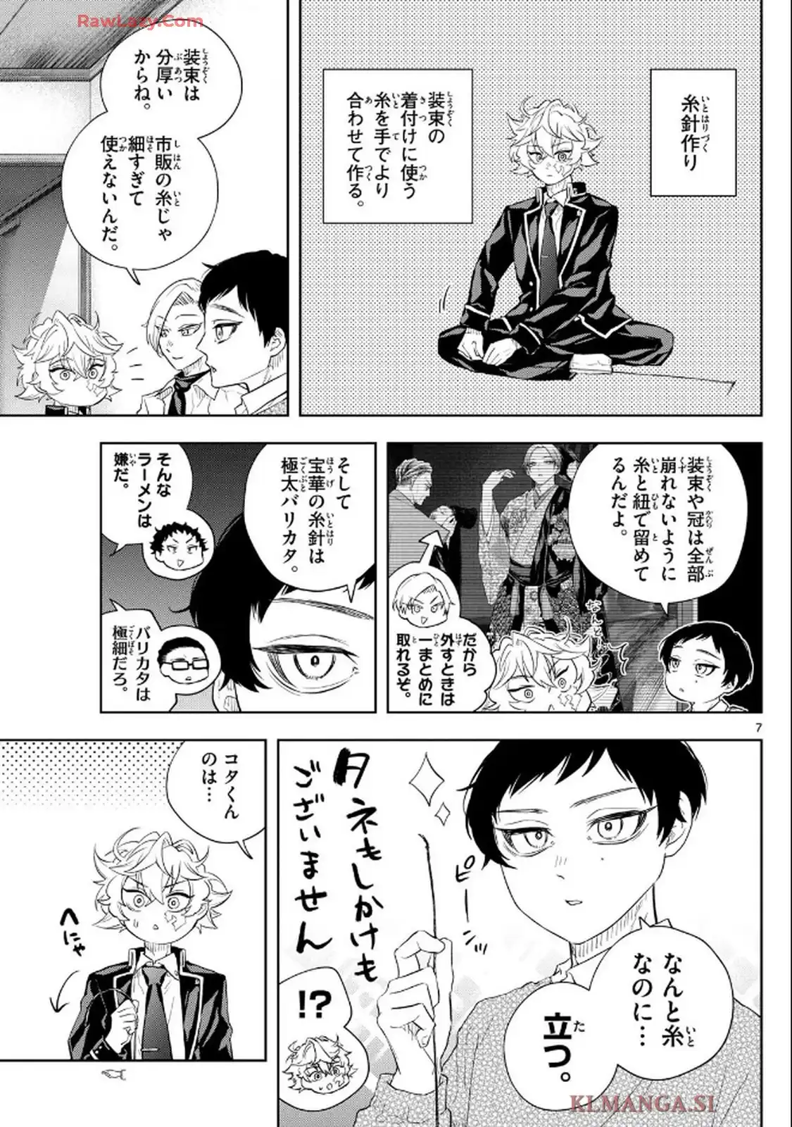 7