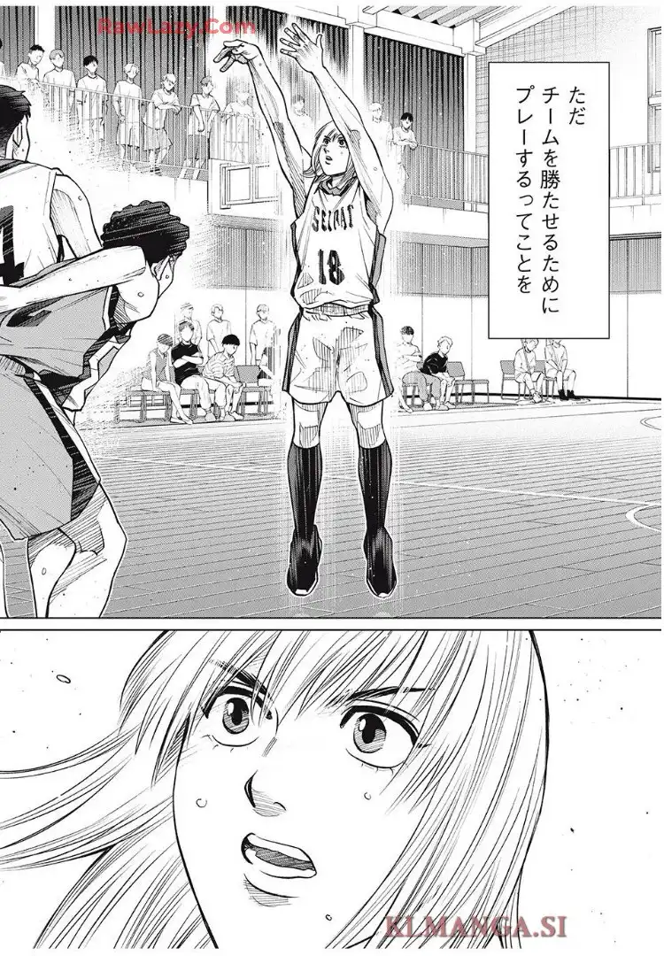 アオバノバスケ - raw - 第70話 - https://jppp.jjkk.to/jppp/05291505/2kblfmowjdy.webp