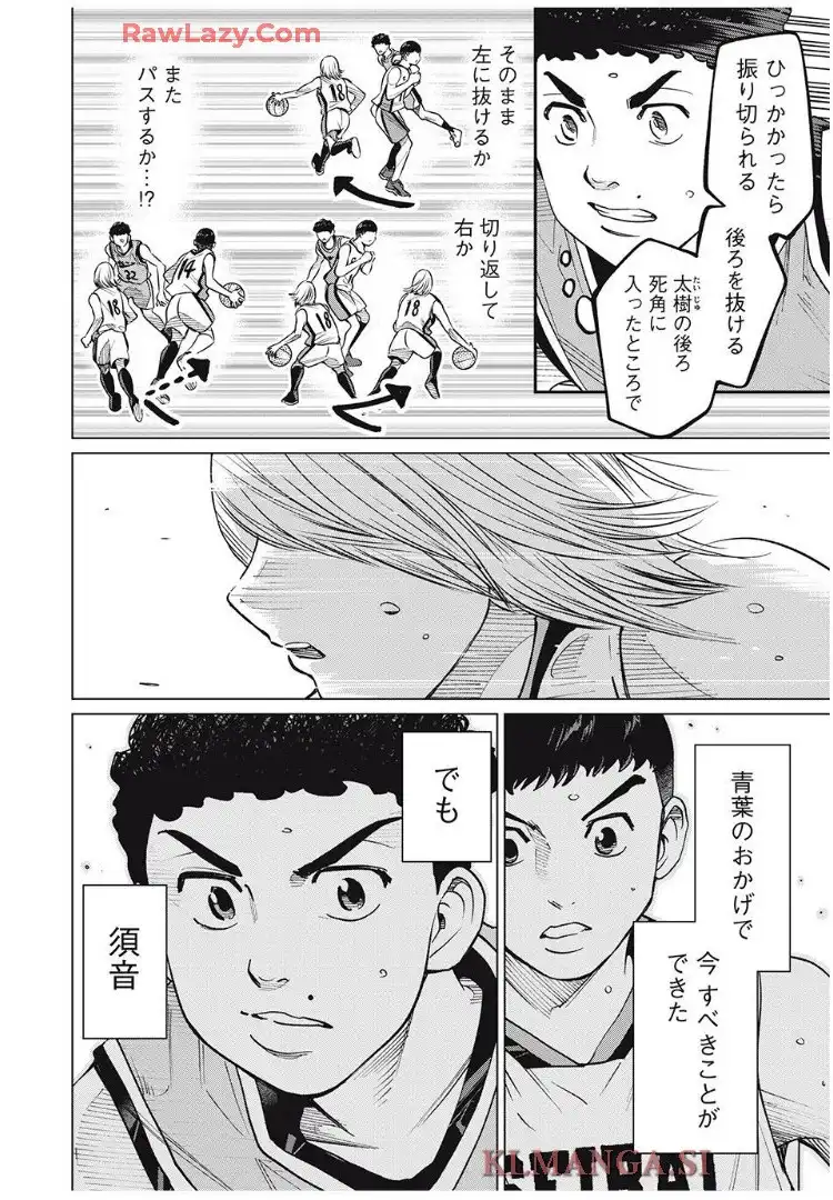 アオバノバスケ - raw - 第70話 - https://jppp.jjkk.to/jppp/05291505/4agfcgubaun.webp