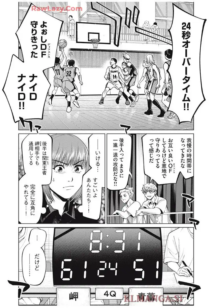 アオバノバスケ - raw - 第70話 - https://jppp.jjkk.to/jppp/05291505/enmyymtdonq.webp