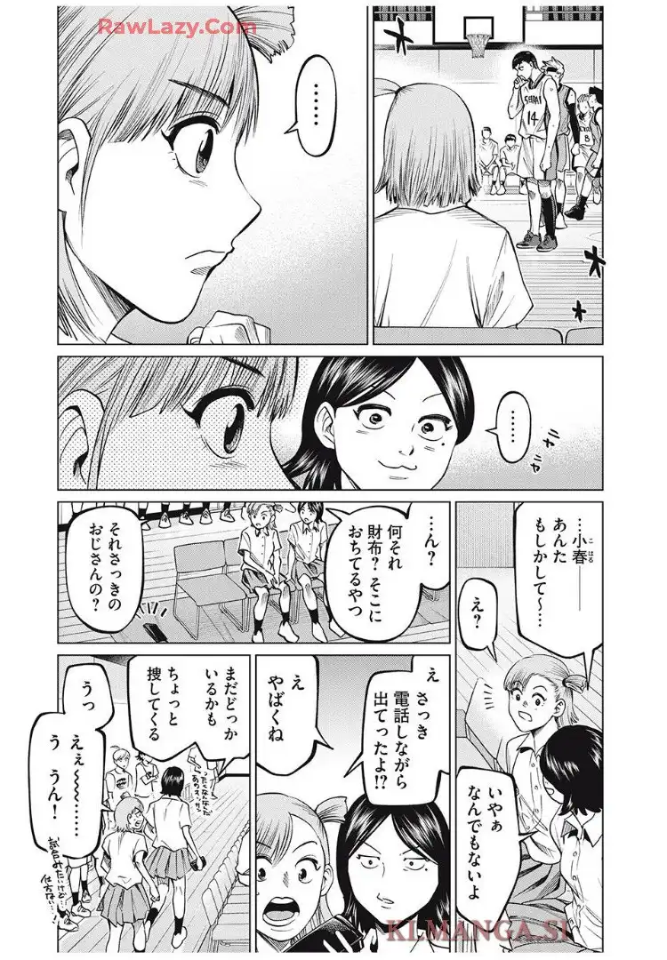 アオバノバスケ - raw - 第70話 - https://jppp.jjkk.to/jppp/05291505/jns1c4vq22m.webp