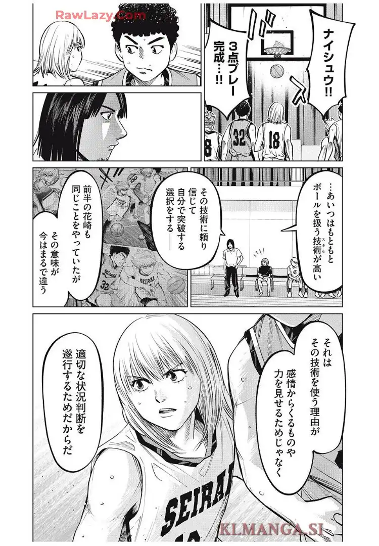 アオバノバスケ - raw - 第70話 - https://jppp.jjkk.to/jppp/05291505/n01m1besdqn.webp