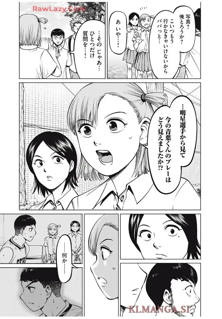 アオバノバスケ - raw - 第70話 - https://jppp.jjkk.to/jppp/05291505/nryutuvtxpi.webp