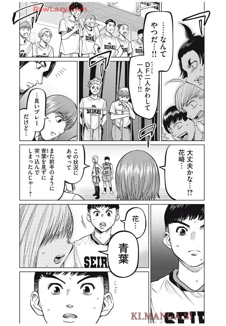 アオバノバスケ - raw - 第70話 - https://jppp.jjkk.to/jppp/05291505/pwfxna1p44i.webp
