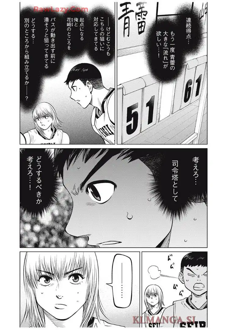 アオバノバスケ - raw - 第70話 - https://jppp.jjkk.to/jppp/05291505/six5tbflbbc.webp
