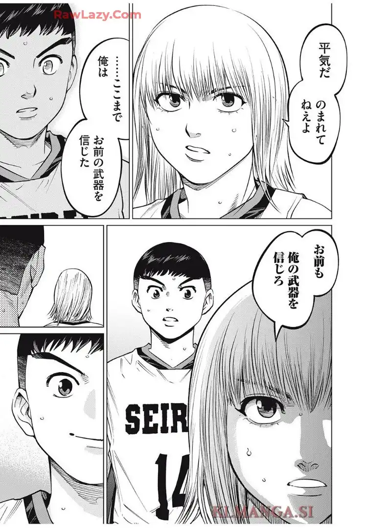 アオバノバスケ - raw - 第70話 - https://jppp.jjkk.to/jppp/05291505/udyagrgomr4.webp