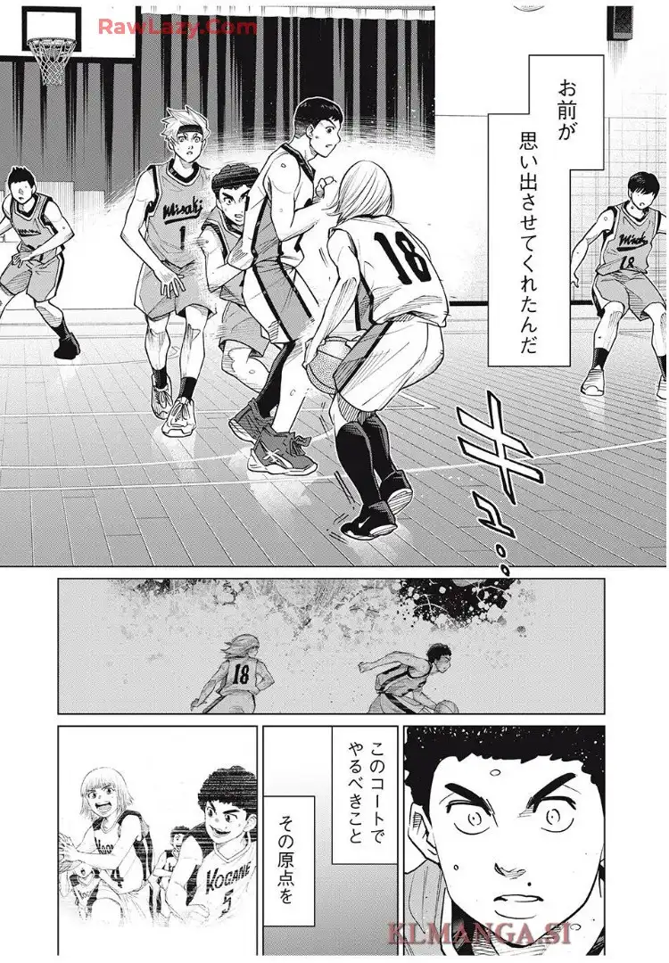 アオバノバスケ - raw - 第70話 - https://jppp.jjkk.to/jppp/05291505/uhujynjk41r.webp
