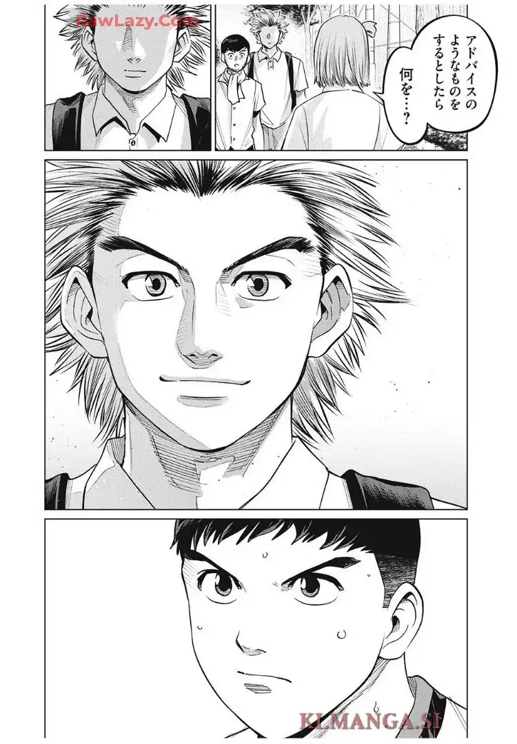 アオバノバスケ - raw - 第70話 - https://jppp.jjkk.to/jppp/05291505/zv0jqhqfoxo.webp