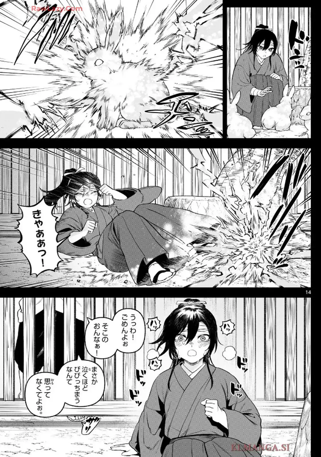 13