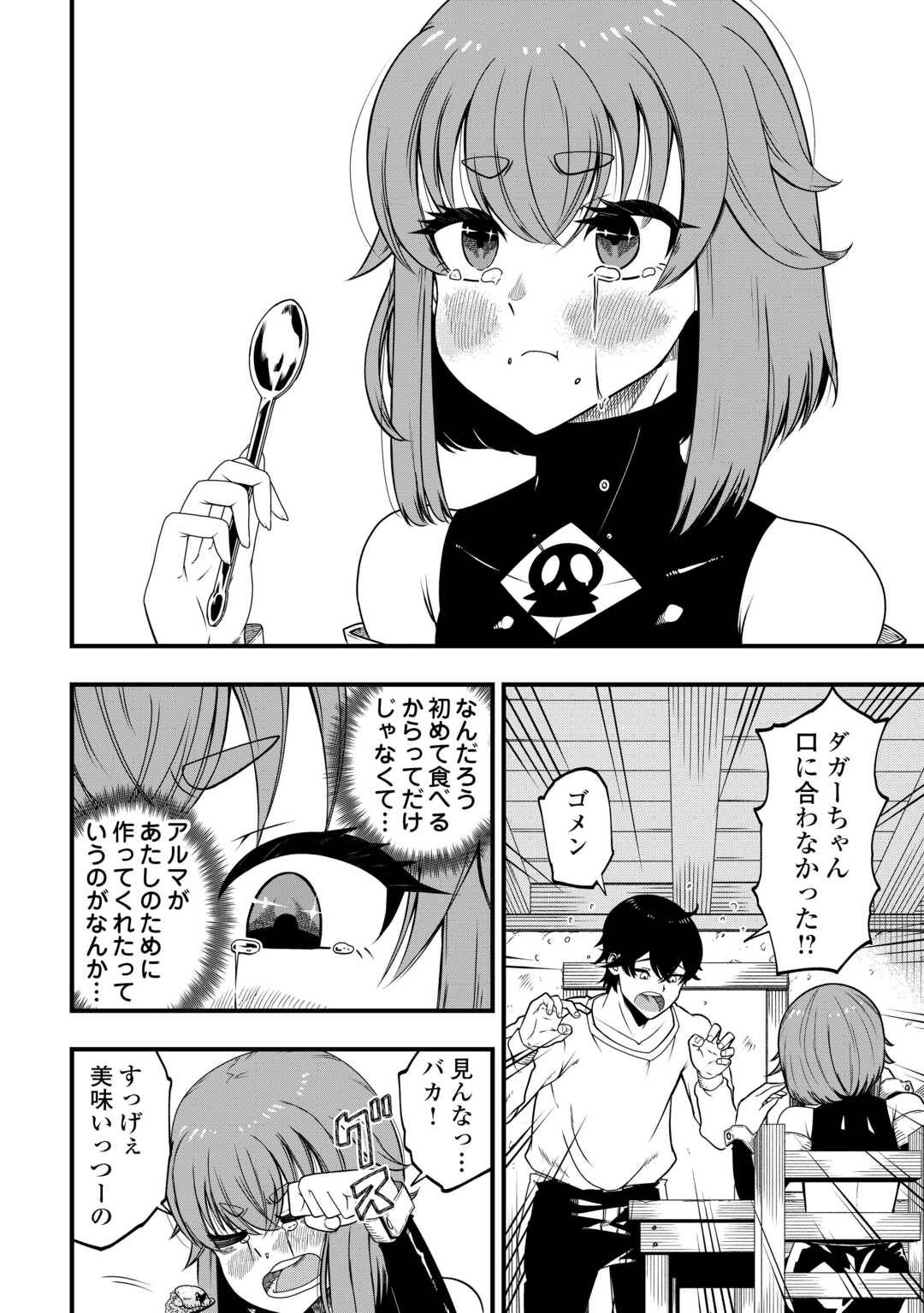 32