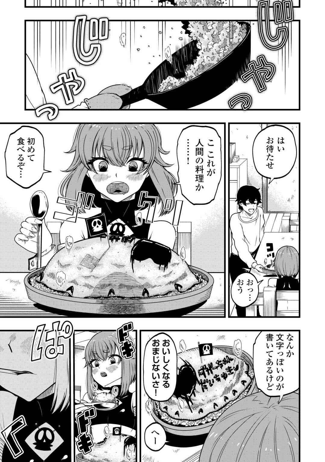 31