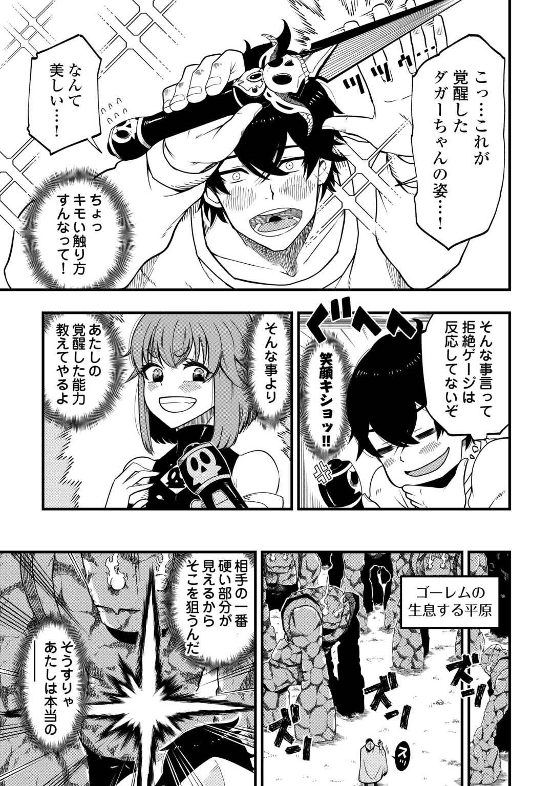 35