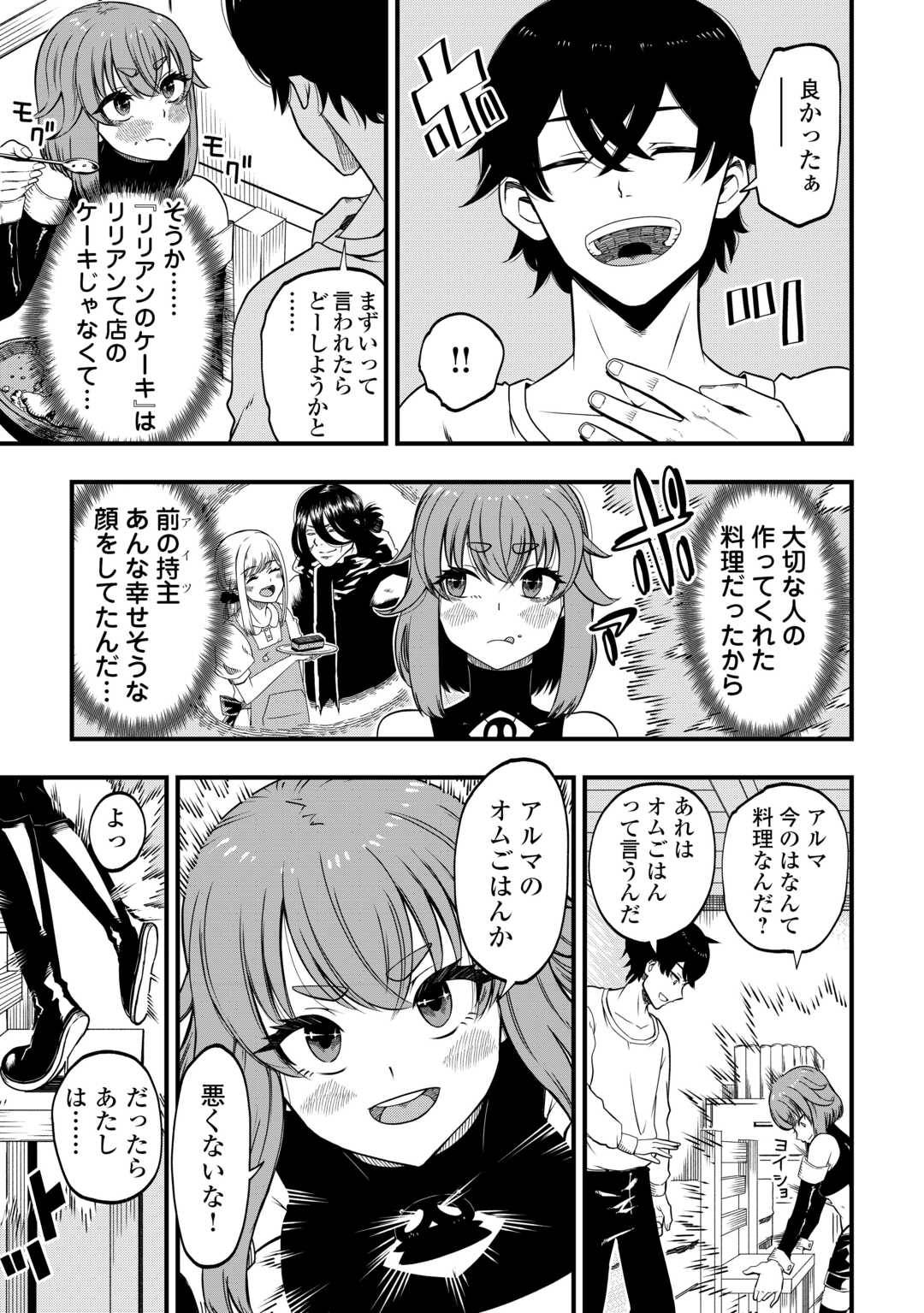 33