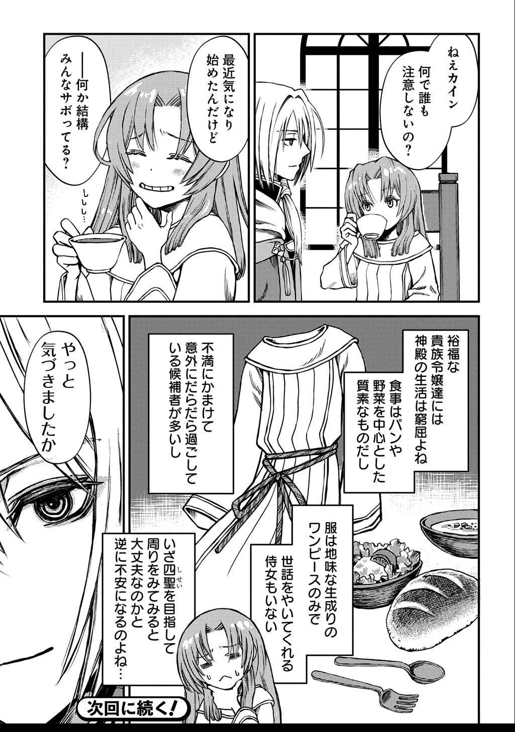 19